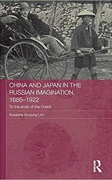 reees-book-china-japan