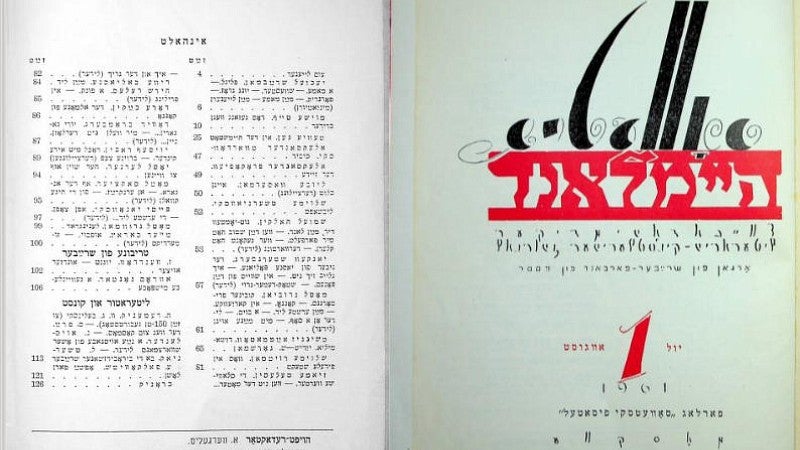 magazine folded open with Yiddish writing on both pages