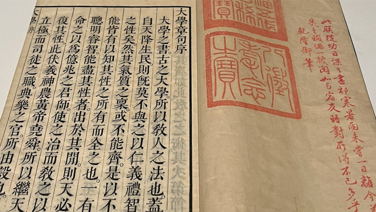 Chinese manuscript