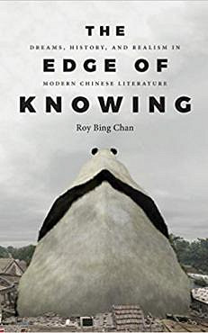 reees-book-edge-of-knowing